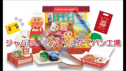 アンパンマン アニメおもちゃ ガチャガチャ（しょくぱんまんとドキンちゃん）anpanman