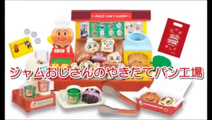 アンパンマン アニメおもちゃ コッシーのサボさん登場！anpanman