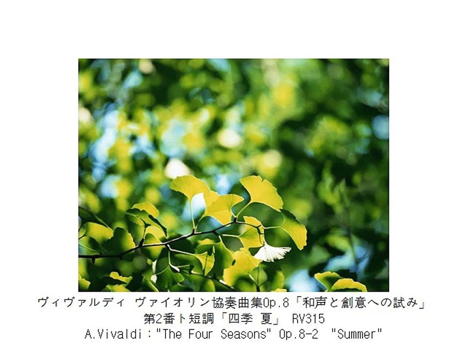 人気名曲ヴァイオリン協奏曲集1・Popularity, Famous, Violin Concerto Collection 1（長時間作業用クラシックBGM・CLASSIC）