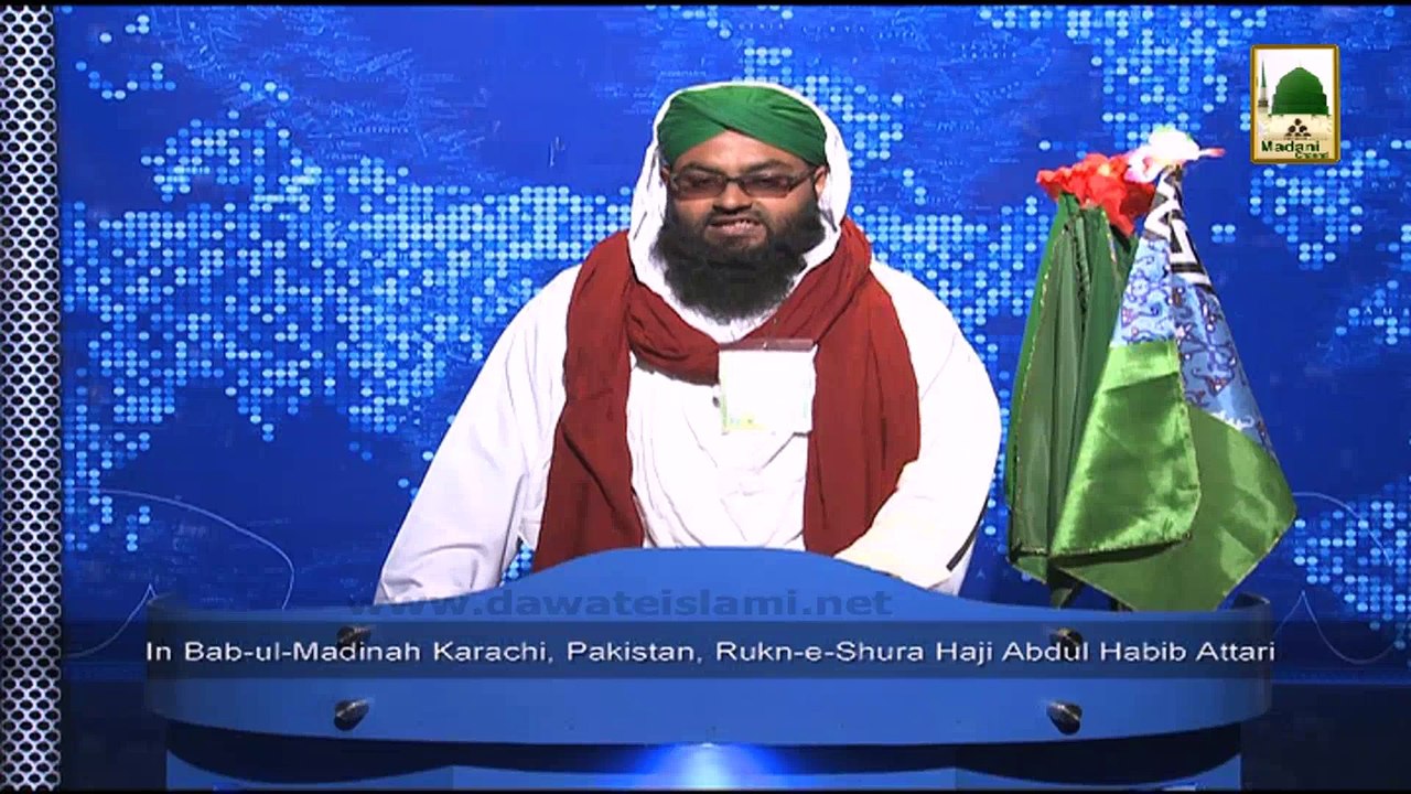 News Clip-13 Dec -  Majlis-e-Islah Bara-e-Khilariyan Ka Test Cricketer Sadiq Muhammad Kay Ghar Madani Halqa - Karachi