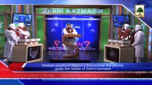 News Clip-13 Dec - Nigran-e-Shura Ki Silsila Zehni Aazmaish Main Telephone Kay Zariye Madani Phool