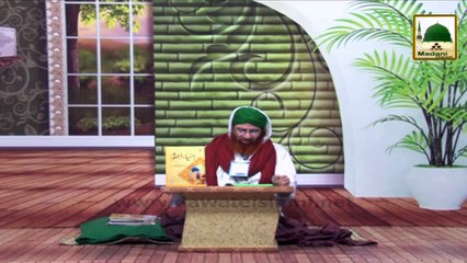 Sahabiyat Ki Hikayaat #14 - Sahabiyat Ka Sabar