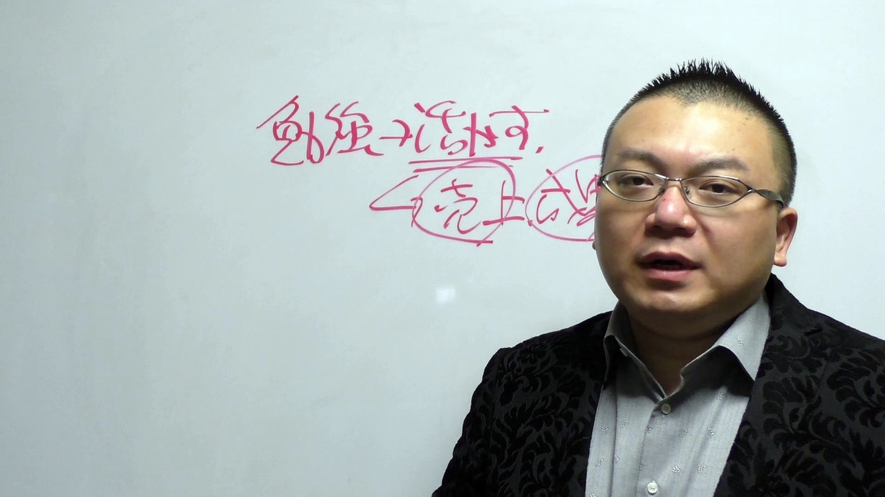 経営者必須！儲かる本当の勉強法