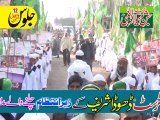 Eid Milad Un Nabi Jaloos Dhooda Sharif 2015 (AL-Qasim Trust)