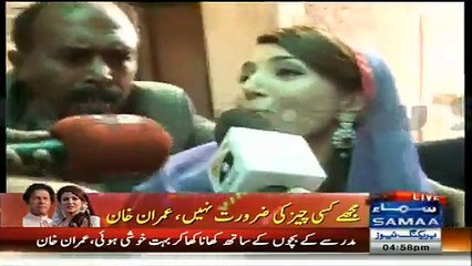 reham khan Media Talk after Marriage