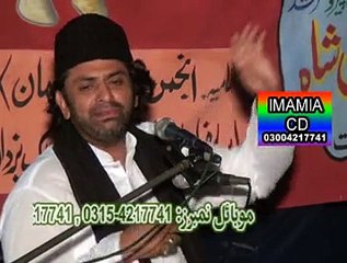 ALLAMA NASIR ABBAS  MUTAN  2013  SHAN E ALI PART A