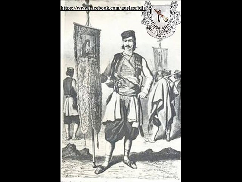 Гуслар Ђорђије Копривица - Смрт попа Мила Јововића