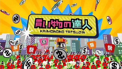 150110 TVXQ!  Branch Shopping