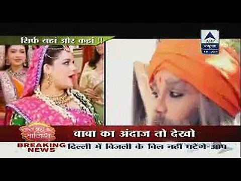 Diya Aur Baati Hum 10th Jan 2015 Minakshi Ka Naya Roop apnicommunity.com