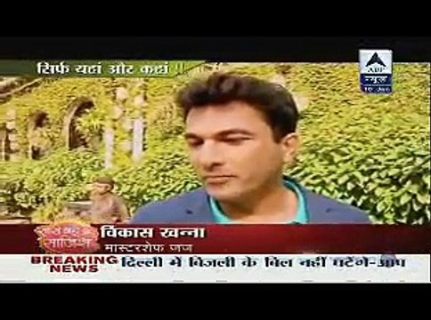 Fatafat Express 10th January 2015 Indian Master Chef ka New Season apnicommunity.com