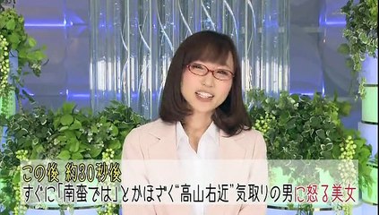 新春ポンコツ時代劇！吉木りさに怒られたい～江戸編～ 150110