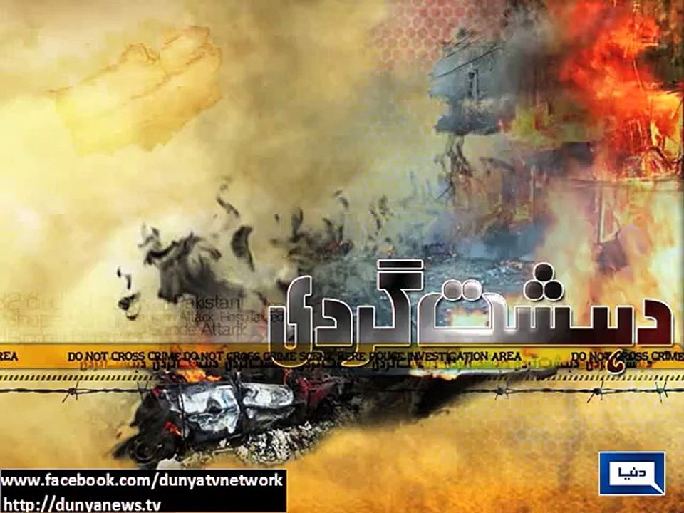 Dunya news- Lahore: TTP commander, 2 accomplices killed after joint action by police, security agencies