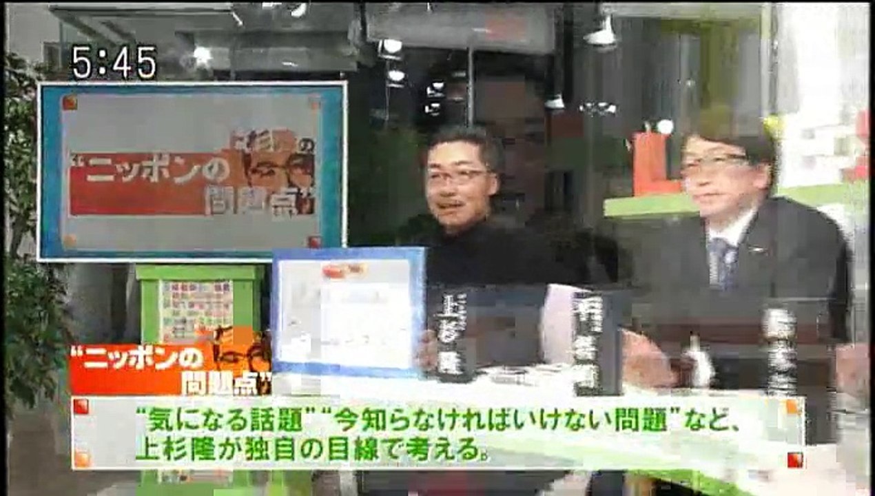 上杉隆「ダブルスタンダードの安倍首相の”表現の自由”」