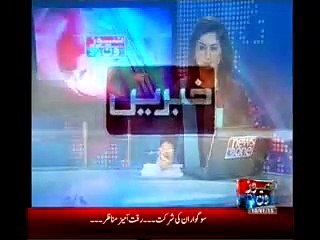 NewsONE Headlines 3PM, 10-January-2015