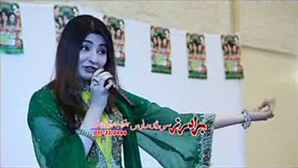 Gul Panra New Song Za Yam Qemati Ghame