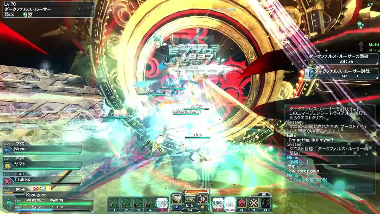 [ATX] [PSO2] [2014/10/04] [22:00 JST] Paragon of Deceit: Loser
