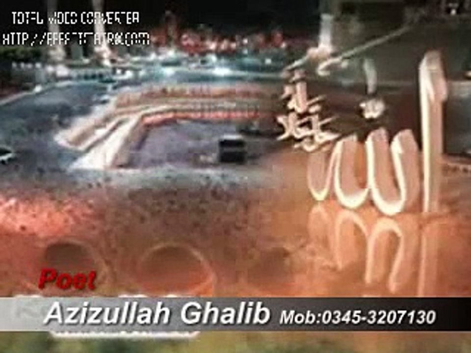 Dil trapta raha jan trapti rahi Natkhwan Qari Salahuddin Al-Maroofi Poet Azizullah
