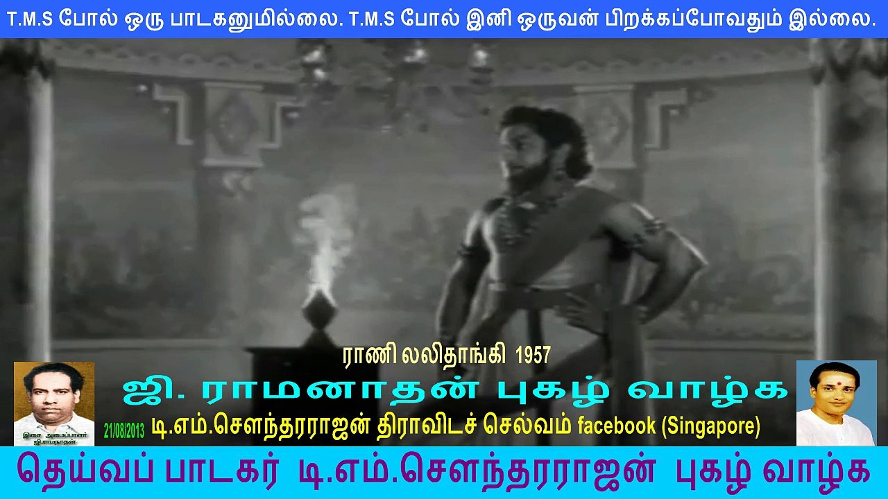 Rani Lalithangi