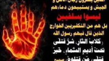 خطبة الأخ محمد عزالدين الغربي جامع عزيزة عثمانة حمام الأنف تونس 9-01-2015 بين رحمة الإسلام و نقمة الخوارج