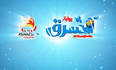 هدف مباراة الصين والسعودية في كأس أسيا