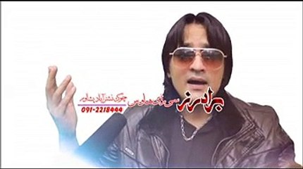 Pashto New Remix Song Zan Me Ta Janan Me Ta