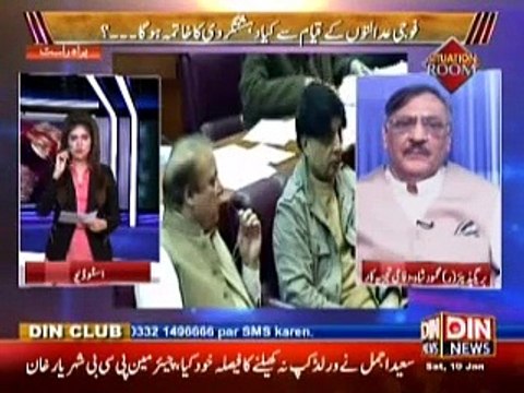 Situation Room (Mulk bhar me 9 foji adalto k qayam k liye kam shuru) 10 January 2015