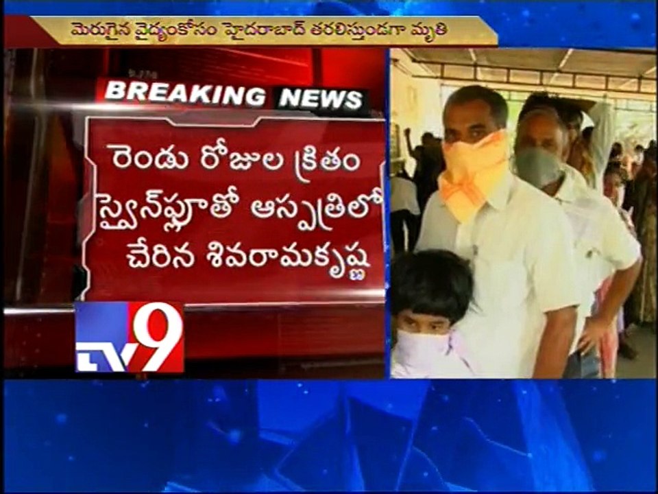 Swine Flu kill 1 in Prakasham