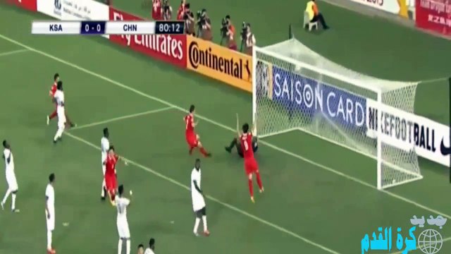 اهداف مباراة السعودية والصين 0-1 كأس اسيا 2015 HD