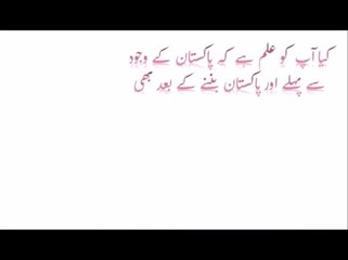 These Our Biggest Enemy