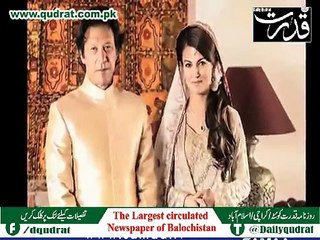 reham khan and imran khan marriage exclusive report (video ) by Daily Qudrat - ( Social Media  )