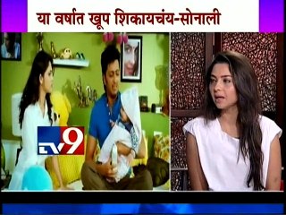 Sonalee Kulkarni EXCLUSIVE INTERVIEW-TV9/Part2