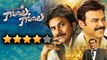 Gopala Gopala Movie Review |  Pawan Kalyan & Venkatesh