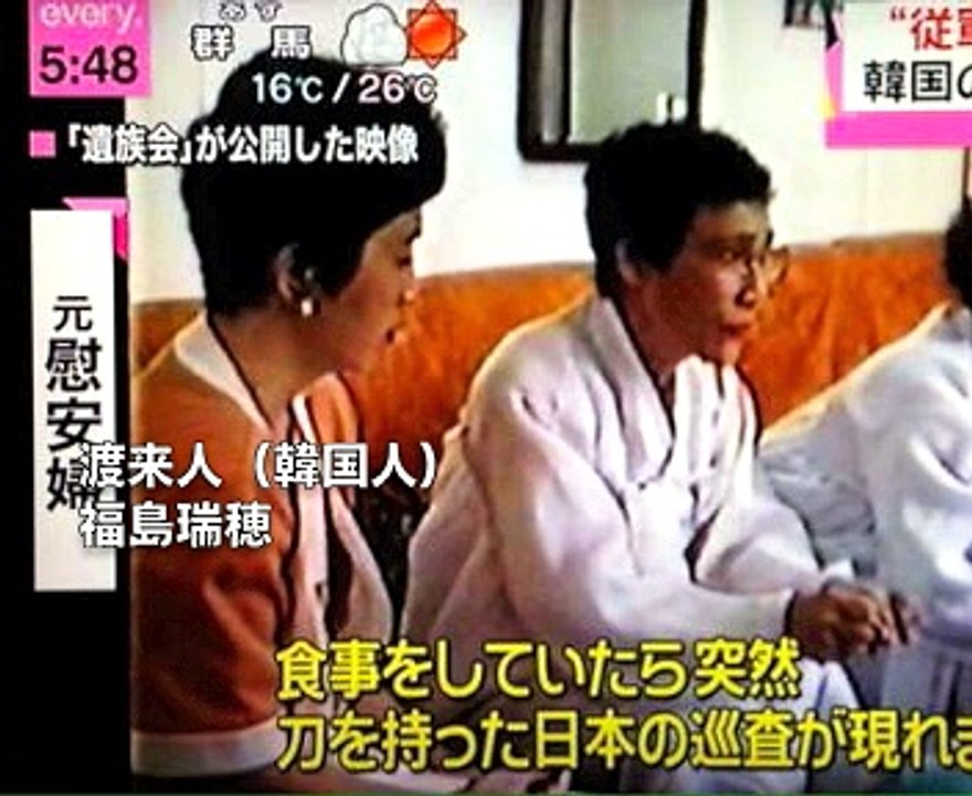【タチの悪い渡来人】福島瑞穂は売り込みに来た＿従軍慰安婦
