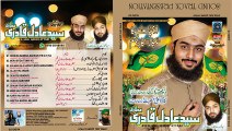 New Latest Naat -Meri Ibtida Tumhi/ Syed Adil Raza Qadri - New Naat [2015] - Naat