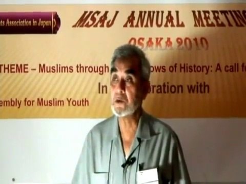 Prof. Dr Anis Ahmad - Contemporary Challenges Faced by the Muslim Ummah - Part 1