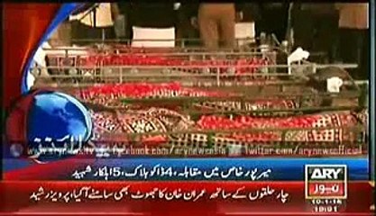 Ary News Headlines 7 January 2015, Imran, Reham Wedding Mystery Unresolved