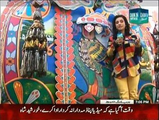 Aap Ki Kahani - 10th January 2015