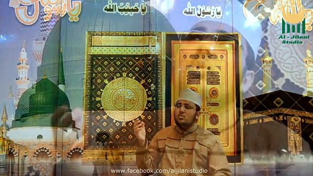 SARKAR YEH NAAM TUMHARA BY MUHAMMAD AHMED QADRI SOHARWARDI