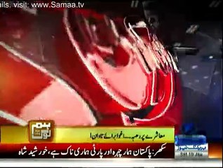 Main Hoon Kaun - 10th January 2015