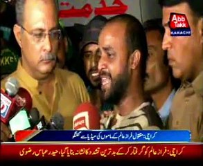 MQM rejects police inquiry committee to investigate police: Haider Abbas