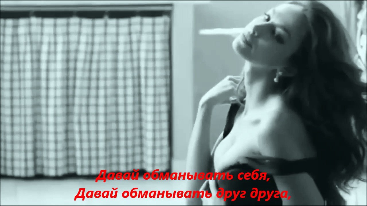 Давай обманывать себя - clipmaker Igor Kistin
