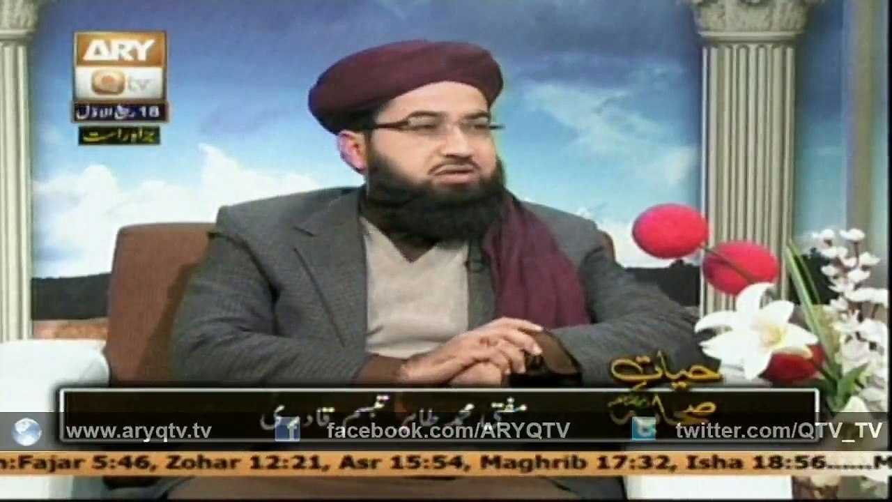 HAYAT-E-SAHABA 10 Jan 2015