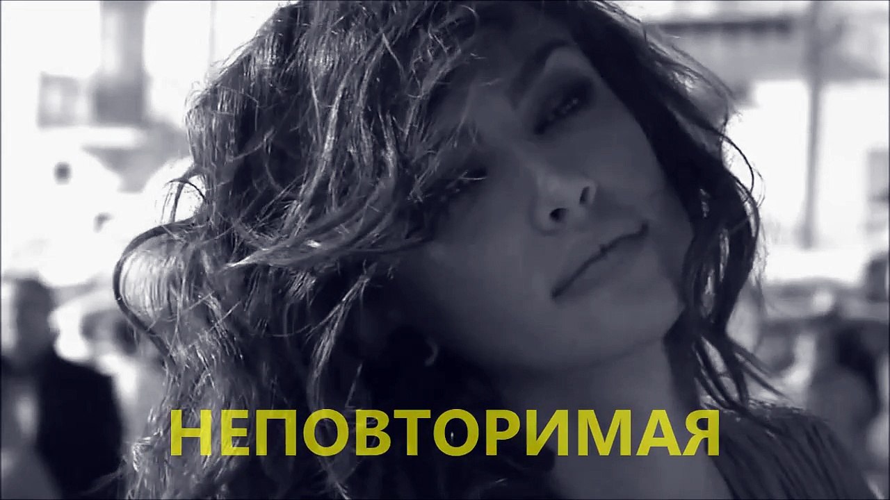 Неповторимая - clipmaker Igor Kistin