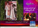 Young Guy Decides to do Simple Nikah after Watching Imran Khan's Nikah