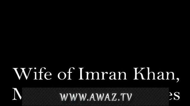 Wife of Imran Khan Mrs Reham Khan Admires Chief Minister of Punjab Shahbaz Sharif