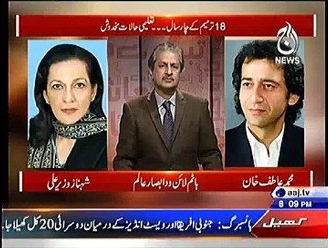 Bottom Line With Absar Alam – 10th January 2015