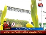 Senator Haji Adeel Views on Imran Khan Marriage