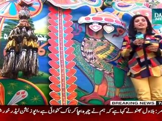 Aap Ki Kahani ~ 10th January 2015 - Live Pak News