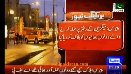 Police killed French Magazine Shooter Brothers in an encounter