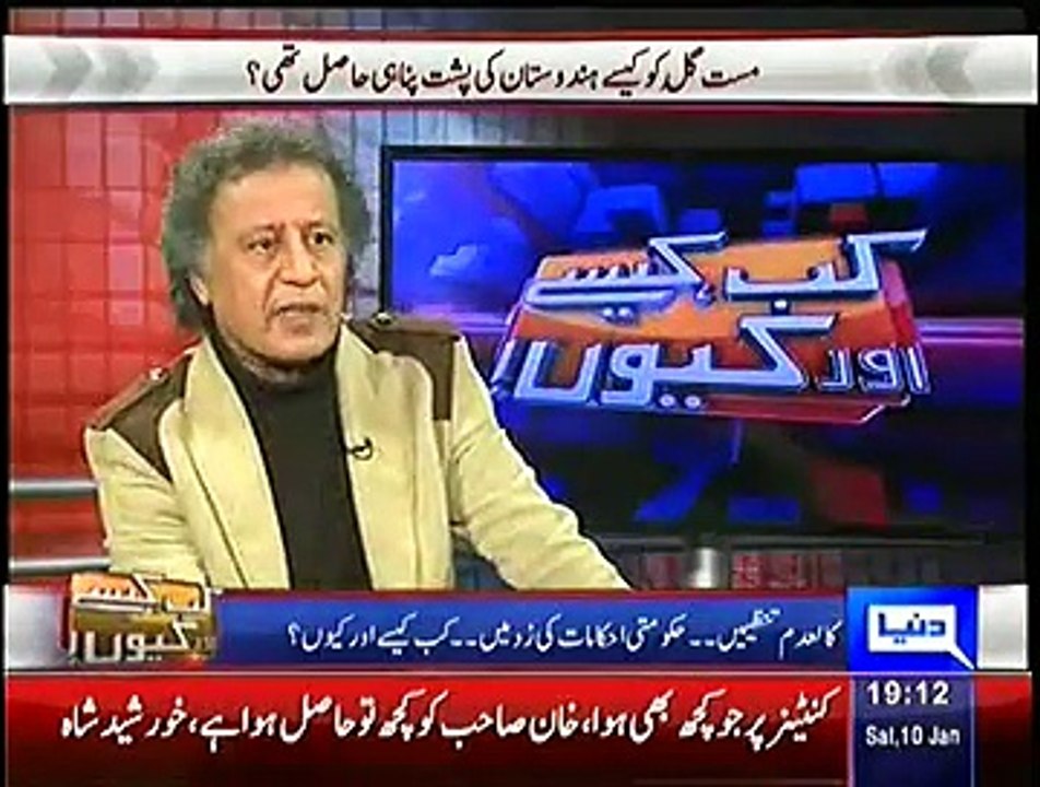 Kab Kaisay Aur Kyun  ~ 10th January 2015 - Pakistani Talk Shows - Live Pak News